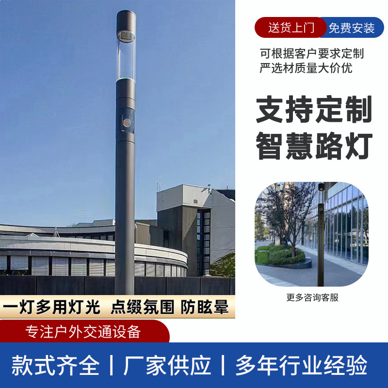 太陽能風光互補路燈001